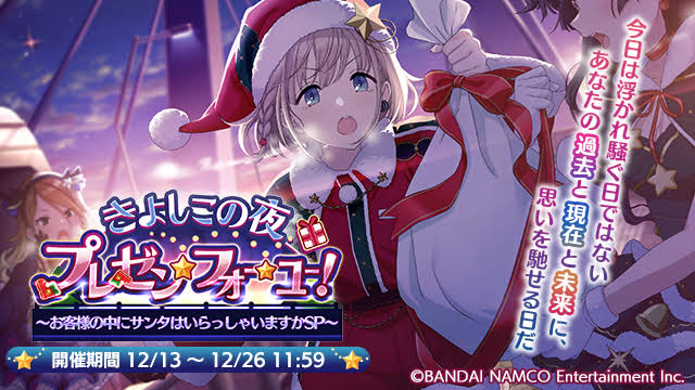 きよしこの夜のtwitterイラスト検索結果