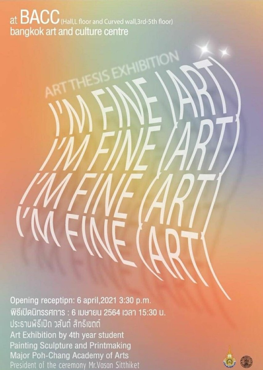 หอศิลวันนี้มีงานครับมากันได้งานเริ่มบ่าย3 มาเจอกัน