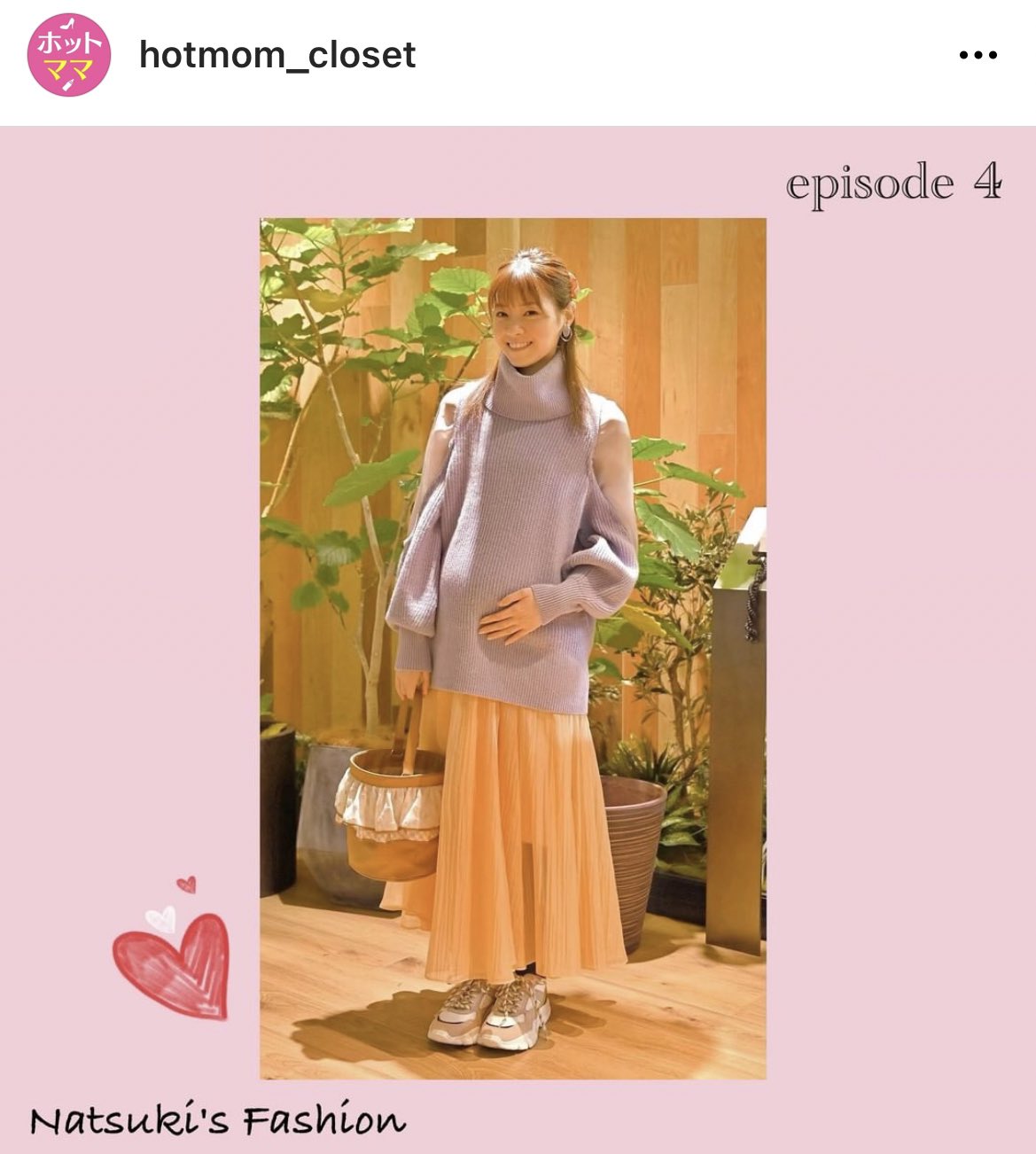 キョウ プレママコーデ可愛い 西野七瀬 ホットママ T Co Cnnm73xuit T Co N035gle68b Twitter キョウ プレママコーデ可愛い 西野七瀬 ホットママ T Co Cnnm73xuit T Co N035gle68b Twitter