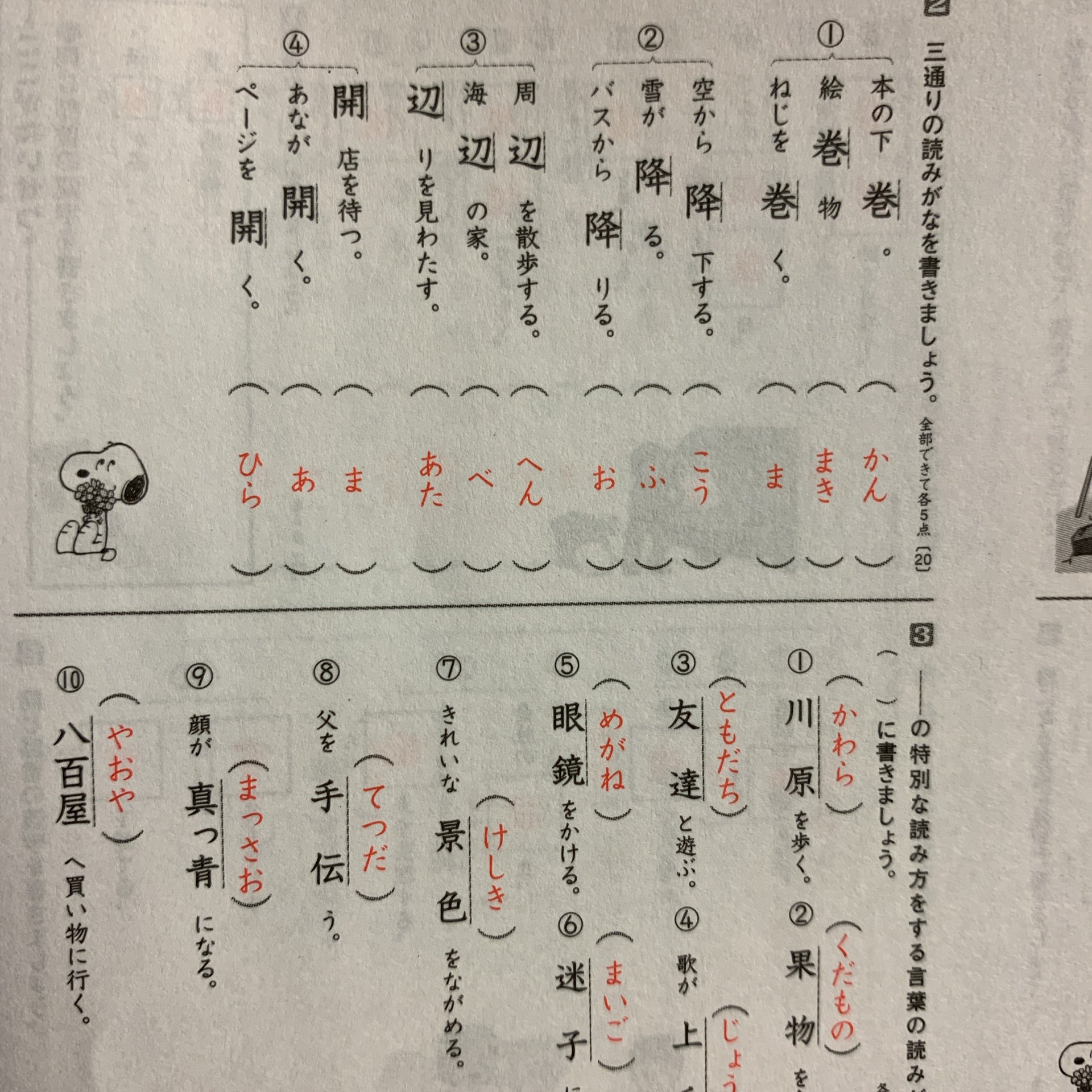 教育同人社 Twitter Search Twitter