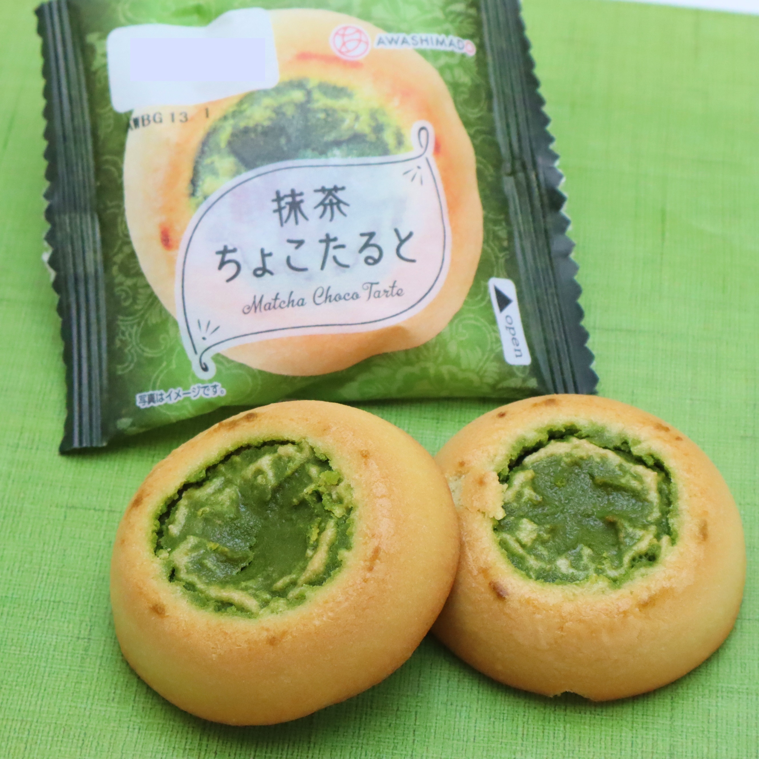 株式会社あわしま堂 公式 新商品の洋風和菓子 抹茶ちょこたると ほろほろ食感のタルト生地で 抹茶ちょこあんを包んだ焼き菓子です 以前から販売している和風すいーとぽてとたると との食べ比べもオススメ 中四国 九州地区限定で販売し