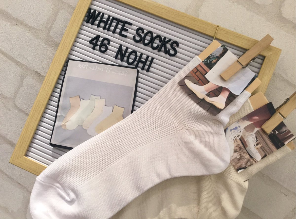 靴下屋仙台セルバ店 V Twitter おはようございます 本日のレジ前ボードです 白の日とゆう事で オススメのクリーミーホワイトソックスにしました 本日もご来店お待ちしております 靴下屋 靴下屋仙台セルバ店 4月6日はしろの日