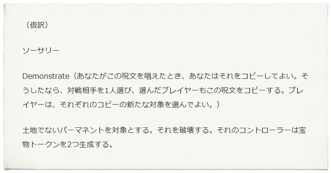 統率者のtwitterイラスト検索結果 古い順