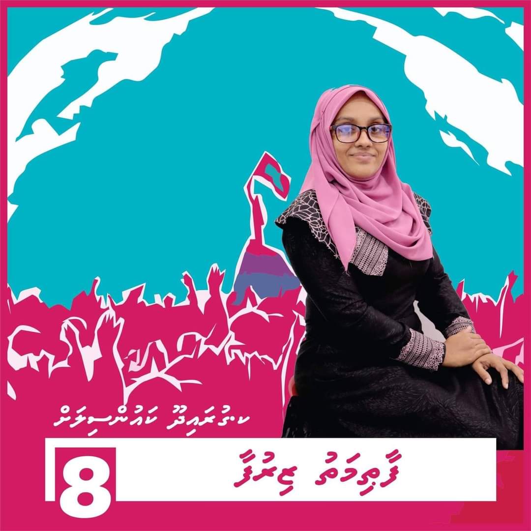 Battey_'s tweet photo. #Vote4Ziru
#CandidateNo8✔
#Vote4PPM
#MeeMageyRaajje
#LCE2021
#KGuraidhoo https://t.co/uCk4MglSRB