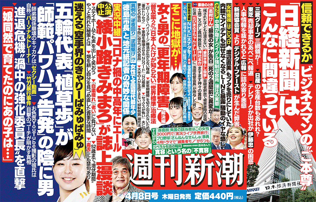 See Pftokushima S Tweet Twitter