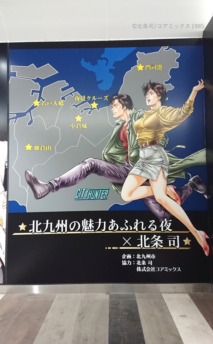 北上司　漫画セット　シティーハンター　キャッツアイ　エンジェルハート　他 北上司 漫画セット シティーハンター キャッツアイ エンジェル