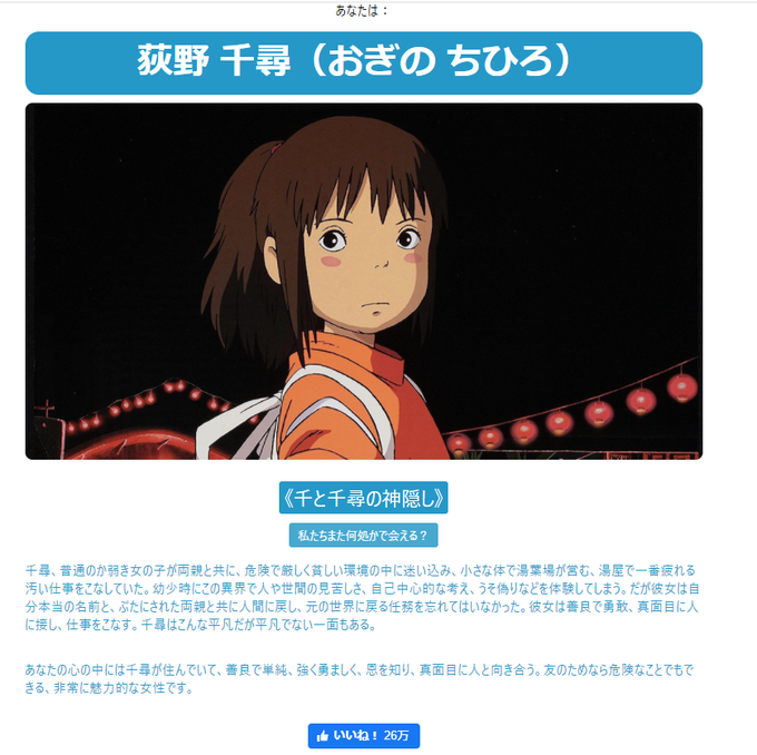 千尋のtwitterイラスト検索結果 千尋のtwitterイラスト検索結果