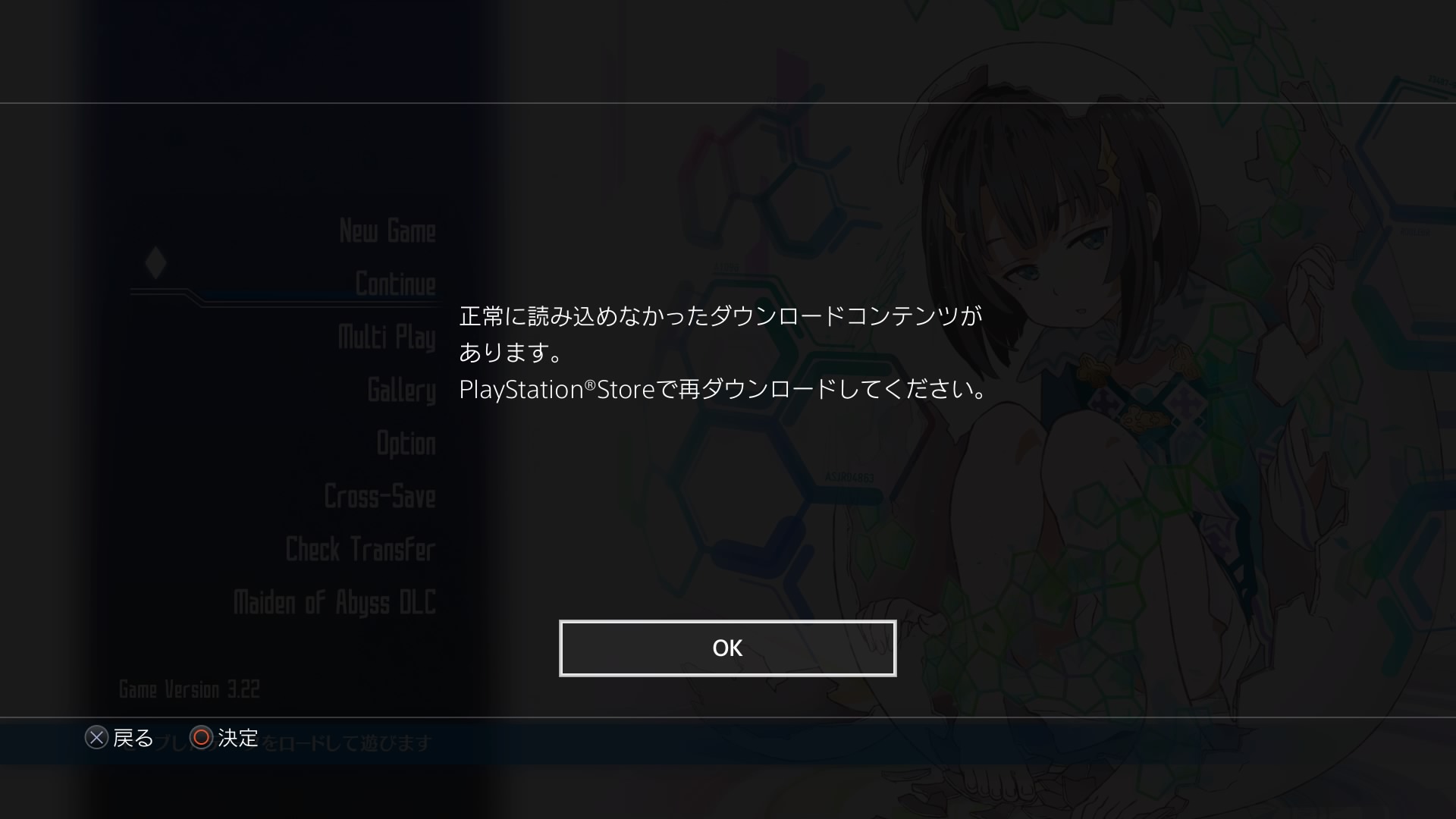Ꭶ Yaij Sao Aricelove Ps4 いにしえの装備メイド服 強 有 Vita いにしえの装備メイド服 強 がdlリストに無 だから再dlすればいいのかと思ってストア見たけどない で 特典なのは変わりないけどどうやら Ps4限定ではないぽい 強 っ