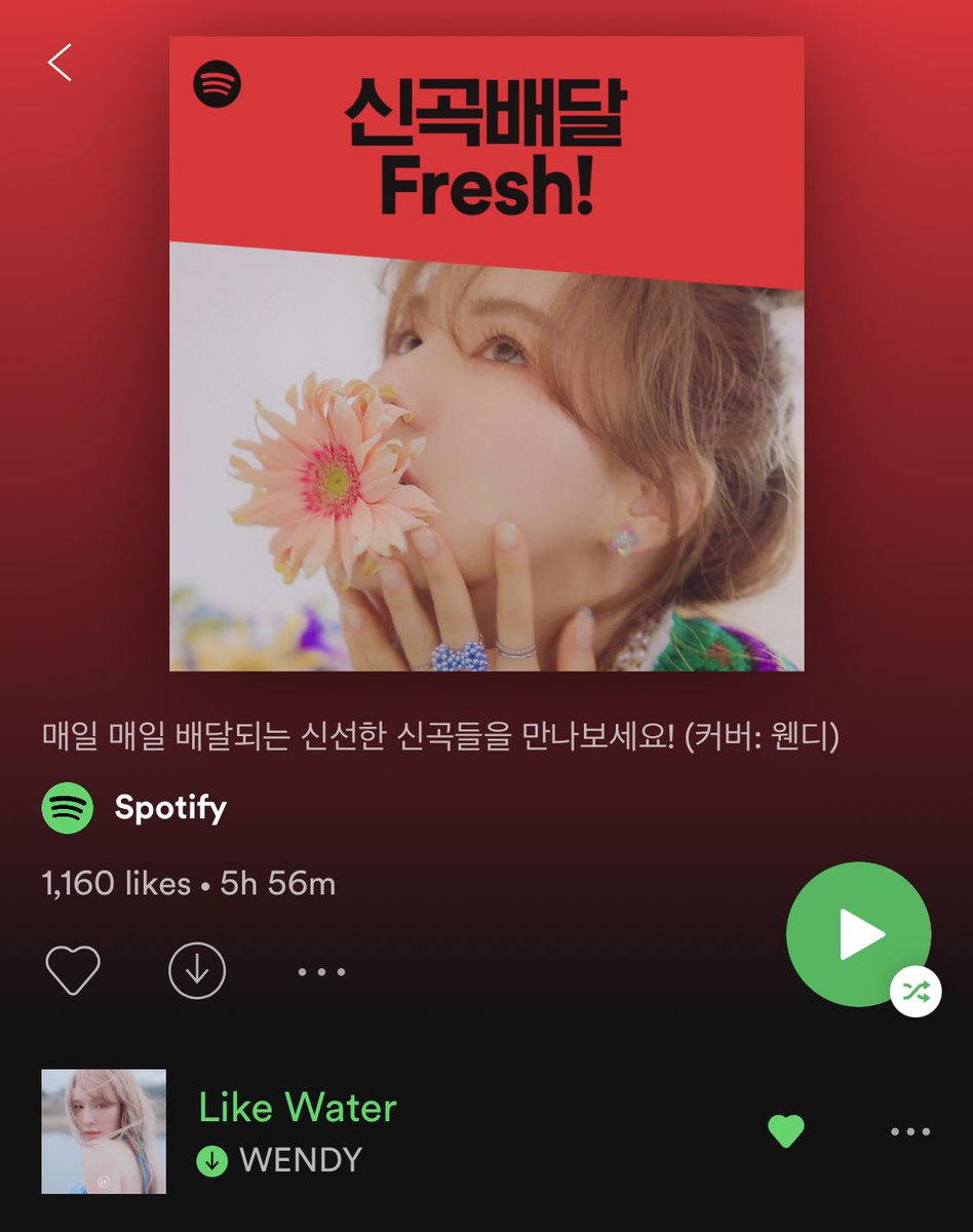 Like Water has been added to Spotify’s '신곡배달 Fresh!' playlist at #1 and Wendy is also on the cover! Stream here   https://open.spotify.com/user/spotify/playlist/37i9dQZF1DXb8VvfnWzTCk?si=Sx0Lryy1StWxmhiUKqqrpQ @SpotifyKR