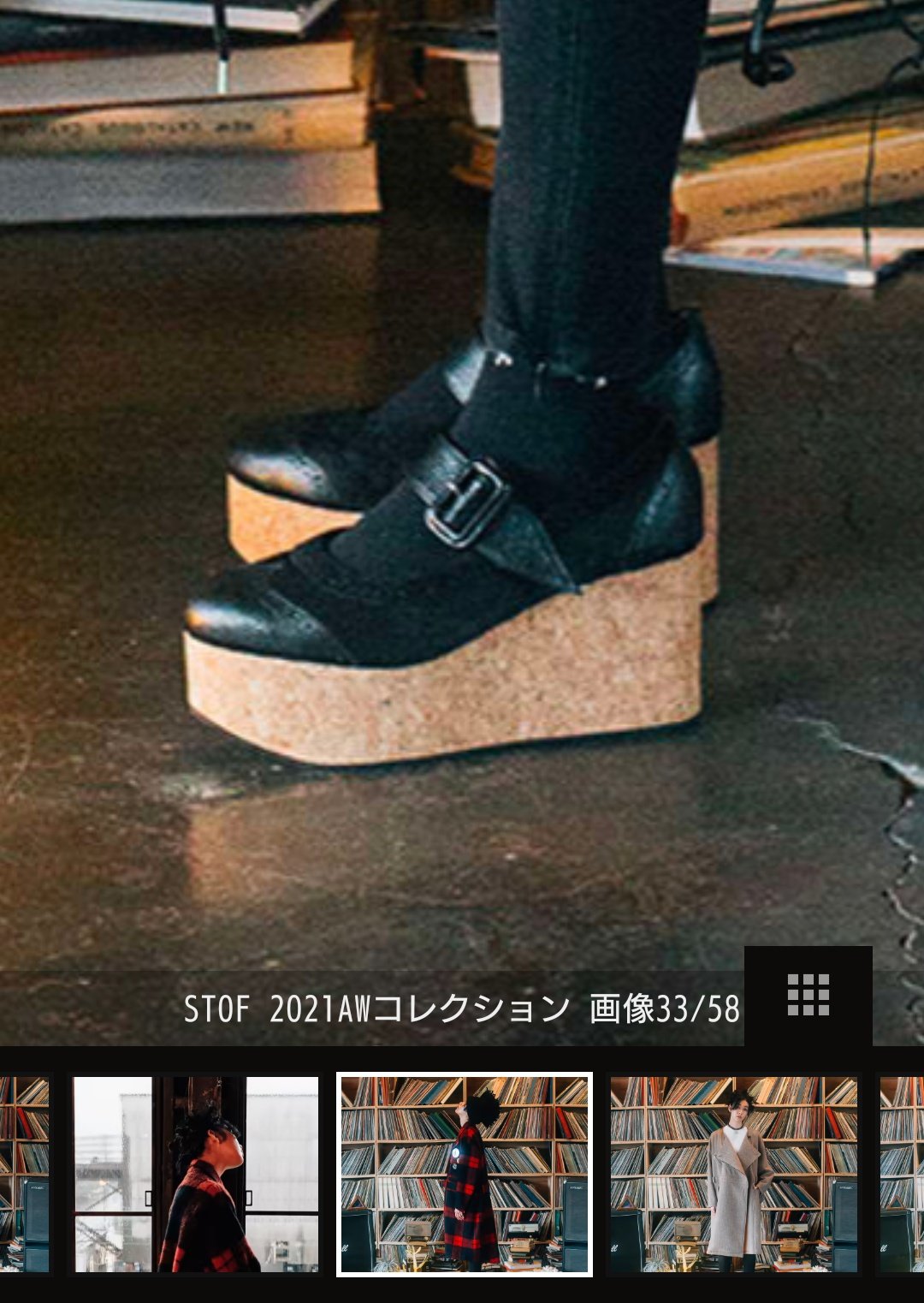 Vivienne WestwoodロッキンホースバレリーナNANA 矢沢あい