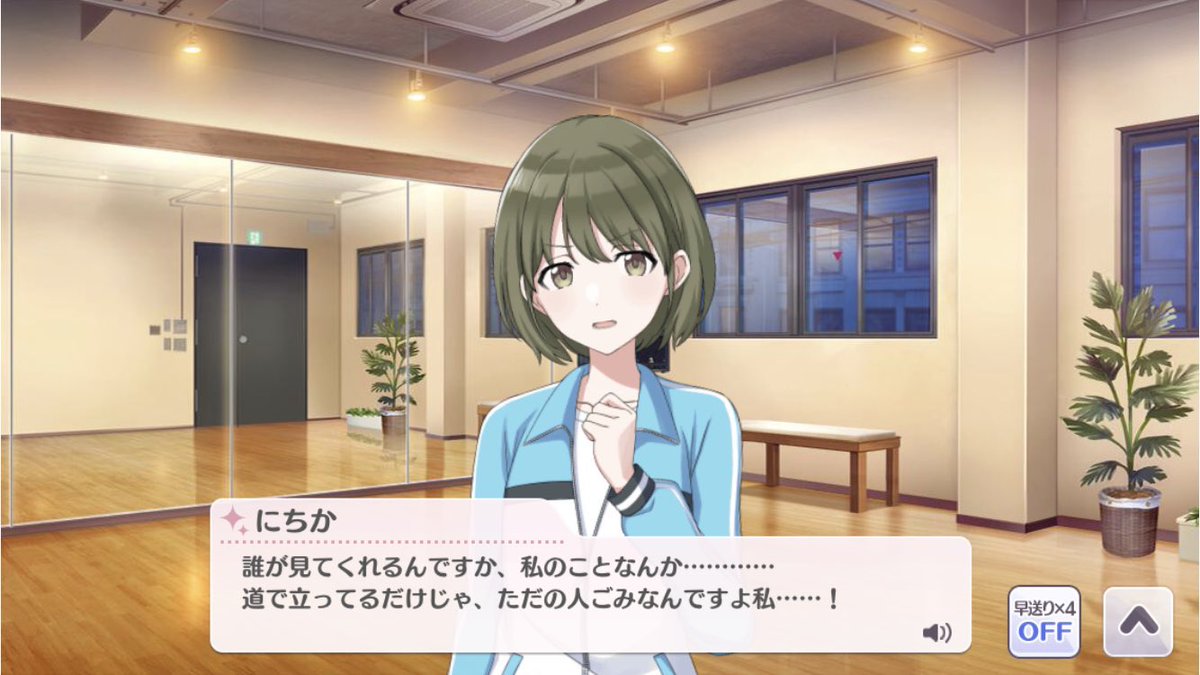 【シャニマス】新キャラ『七草にちか』のシナリオが重すぎて脳を破壊されるPが続出する 【シャニマス】新キャラ『七草にちか』のシナリオが重すぎて脳を破壊されるPが続出する