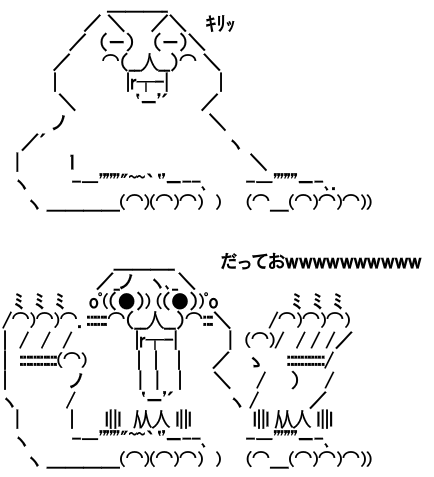 「チョベリグという言葉が消えたのは古さからではなく日本からチョベリグな出来事がなくなったから」 