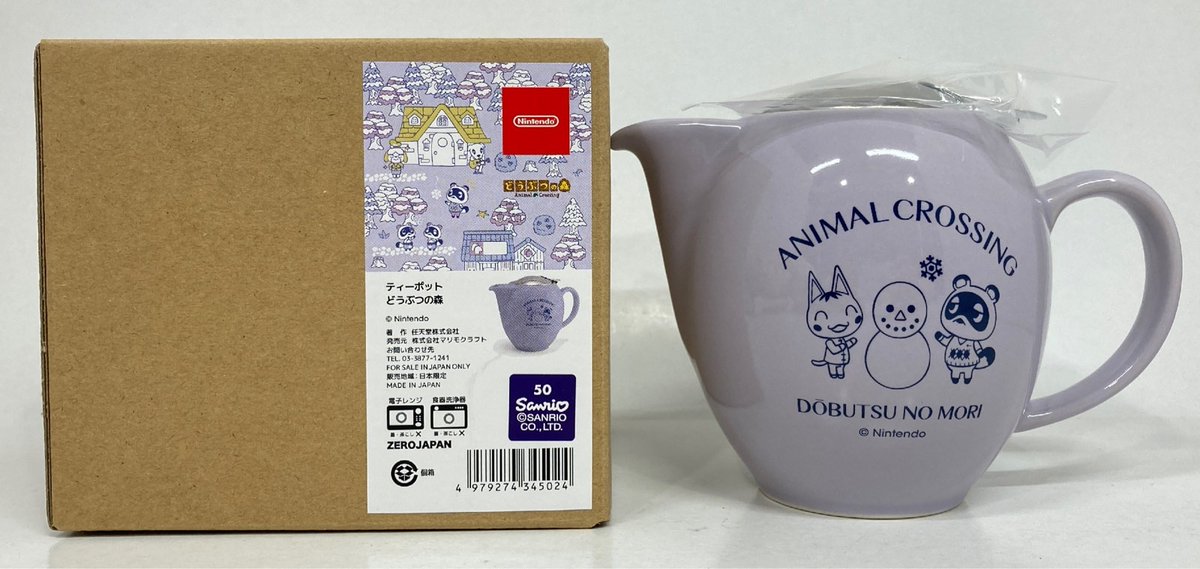 Mandarake_En's tweet photo. MOAR TEA?

https://t.co/Eu9Dx2fAn5

#Mandarake #AnimalCrossing #MoarTea https://t.co/V67yfw3CcQ