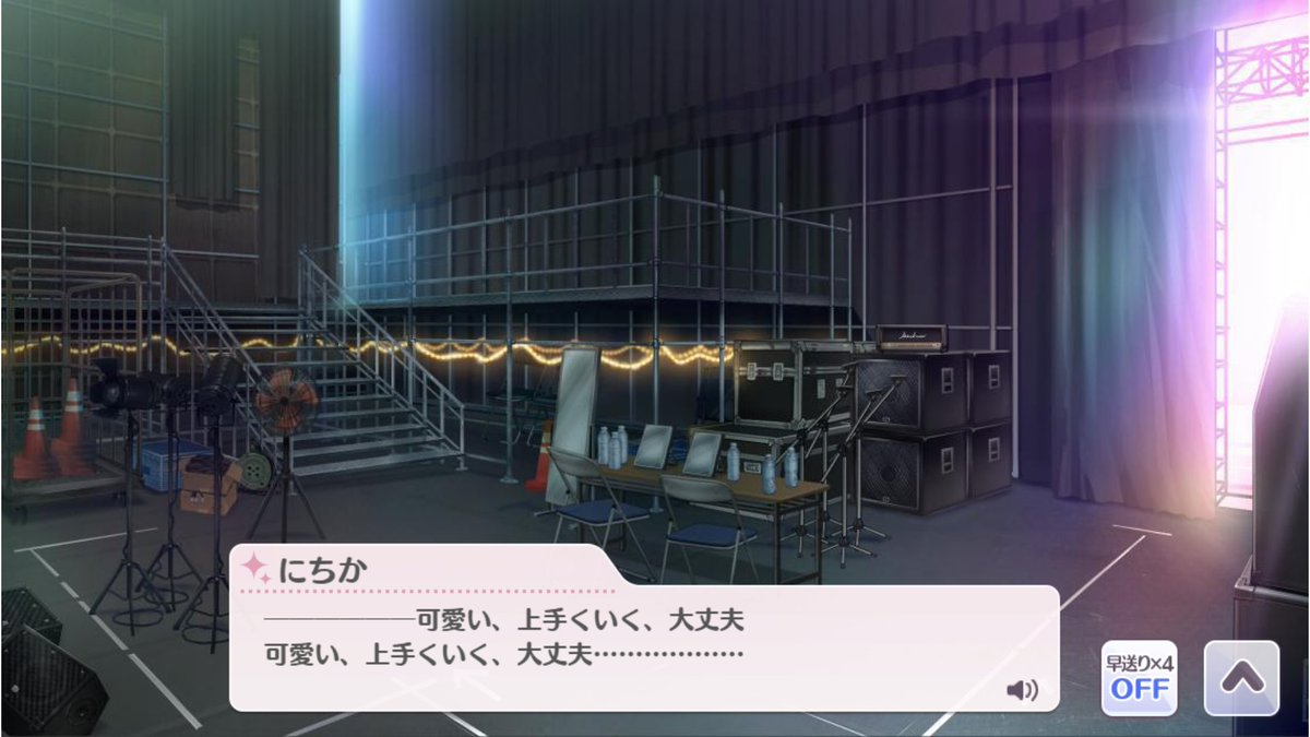 【シャニマス】新キャラ『七草にちか』のシナリオが重すぎて脳を破壊されるPが続出する 【シャニマス】新キャラ『七草にちか』のシナリオが重すぎて脳を破壊されるPが続出する