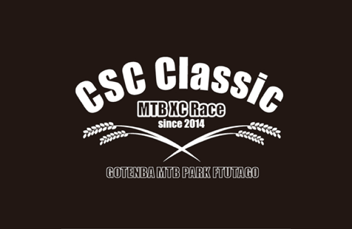 NESTObikes's tweet photo. 4月25日(日)に開催される「CSC Classic 2021 @CscMtb 」にNESTOが出展いたします。

マウンテンバイクのイベントですが、グラベルロードバイクで参加できる部門やビール運搬レース(運んだビールはお持帰り可)など、お楽しみイベントも充実しています🍻
https://t.co/KijaaI0umN
#NESTObikes https://t.co/LetWWztXDP