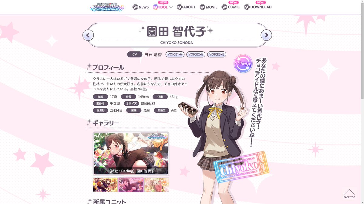 きーな 社畜ブラックホワイト Attokina Twitter