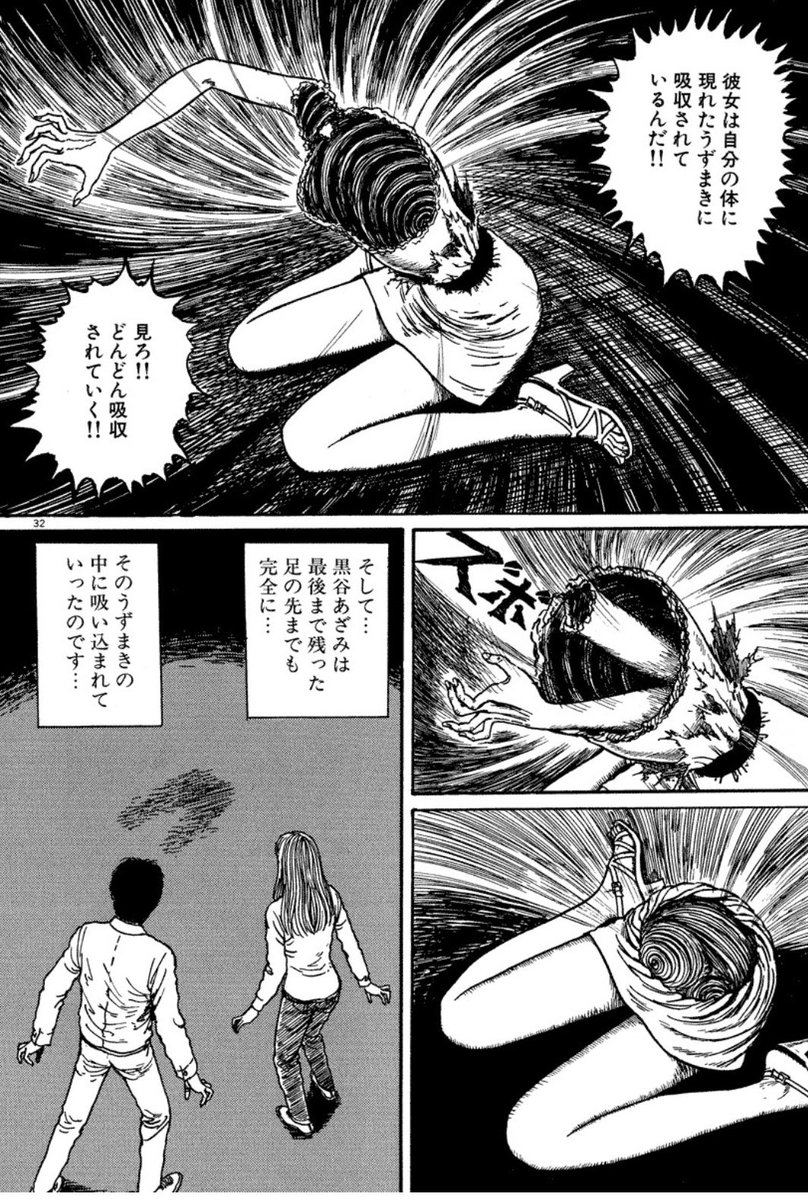 Ootou Tarohi181 さんの漫画 1357作目 ツイコミ 仮 Ootou Tarohi181 さんの漫画 1357作目 ツイコミ 仮