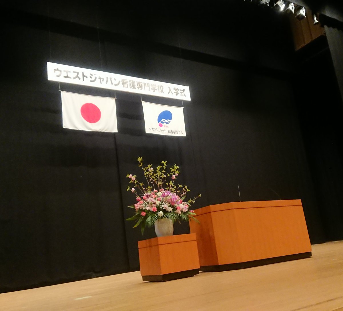 ウエストジャパン看護専門学校 Gatoz935mo4wkyf Twitter ウエストジャパン看護専門学校 Gatoz935mo4wkyf Twitter