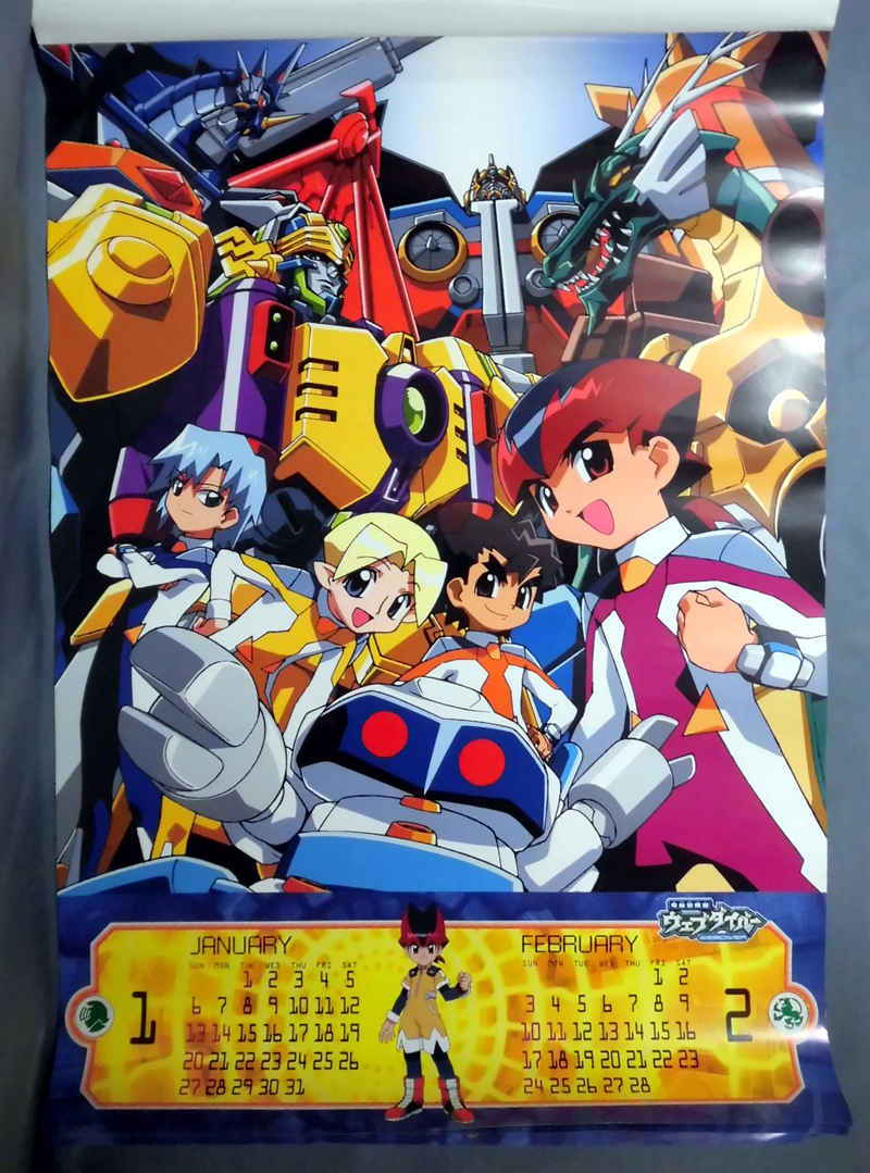 電脳冒険記ウェブダイバー(12) DVD | greencanadaled.ca