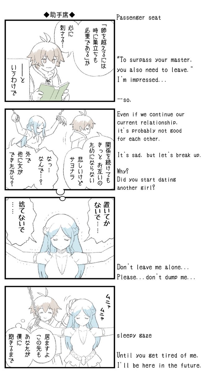 Twoucan 隠しダンジョン の注目ツイート イラスト マンガ Twoucan 隠しダンジョン の注目ツイート イラスト マンガ