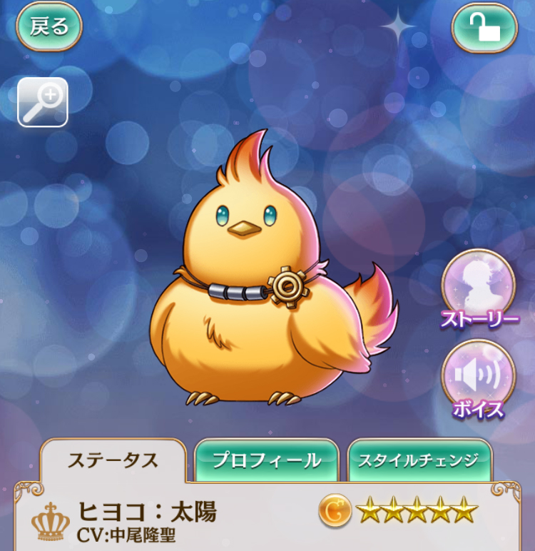 夢王国と眠れる100人の王子様 公式 Springキャンペーン エイプリルフールver たまご Cv 中尾隆聖 が再登場中 覚醒ごとに姿や属性が大きく変わる特別なキャラクターです 隠れ家ピース を消すとgetできる王子様のイースターエッグを集めて交換 夢王国と眠れる100人の王子様 公式 Springキャンペーン エイプリルフールver たまご Cv 中尾隆聖 が再登場中 覚醒ごとに姿や属性が大きく変わる特別なキャラクターです 隠れ家ピース を消すとgetできる王子様のイースターエッグを集めて交換