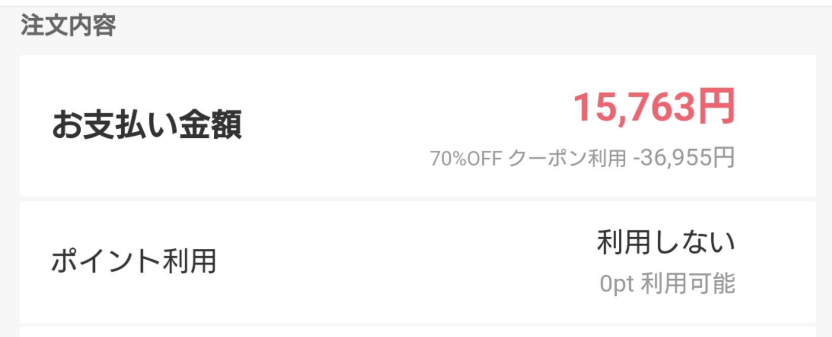 あるま 散ッ々悩んだdmmのクーポンの使い道 ヒロアカの無料公開のおかげで決められた ジョジョ7部 カラー 24巻 Hunter Hunter 36巻 ジョジョ4部 12巻 ジョジョ5部 10巻 金色のガッシュ 16巻 4部以降はモノクロ大容量版です 計98冊で