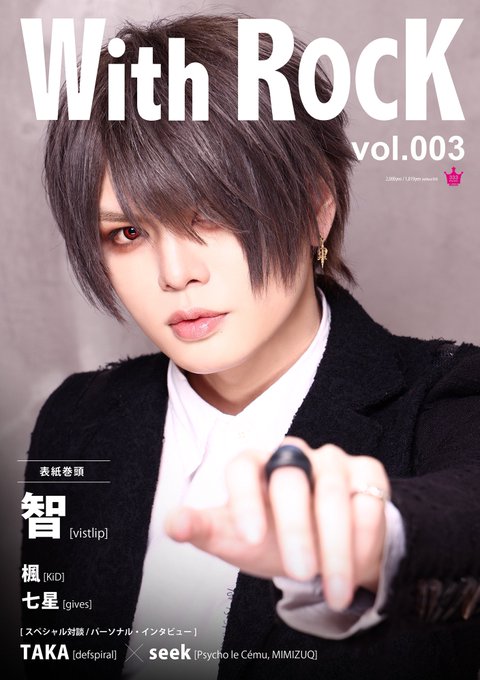 華麗 Vistlip雑誌 Catedraldeniteroi Com Br