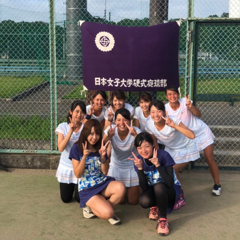 日本女子大学硬式庭球部 On Twitter 新入生のみなさん ご入学おめでとうございます 本日13 00より 日本女子大学目白キャンパス 香雪館502教室 にて家政学部 理学部の学生さん向けの新歓を行います 部員一同お待ちしています Https T Co Gcbrvlugff Twitter