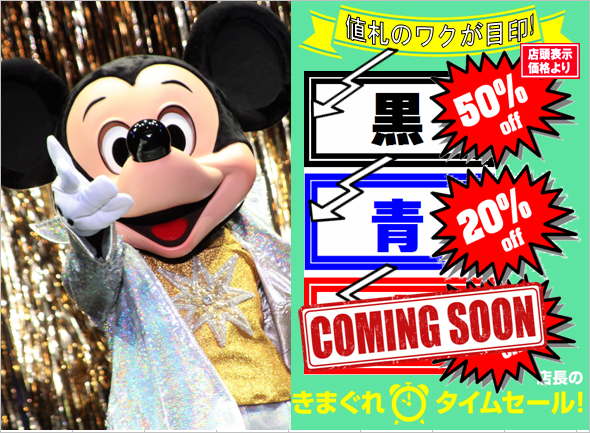 中古ケータイのtwitterイラスト検索結果