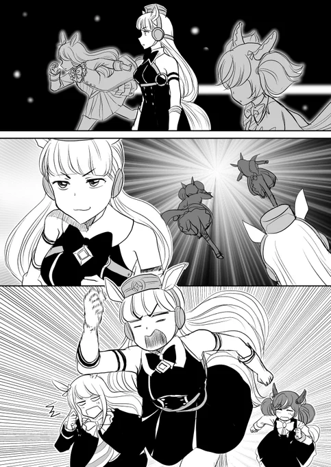 ゴルシ育ててるとまあ割とある 