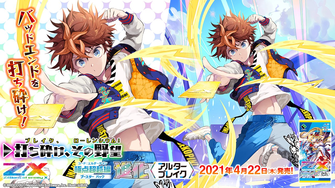 世界の 爆買いしたくなる Z/X】No.738 ULOBガチ構築済みデッキ Z/X (ゼクス)