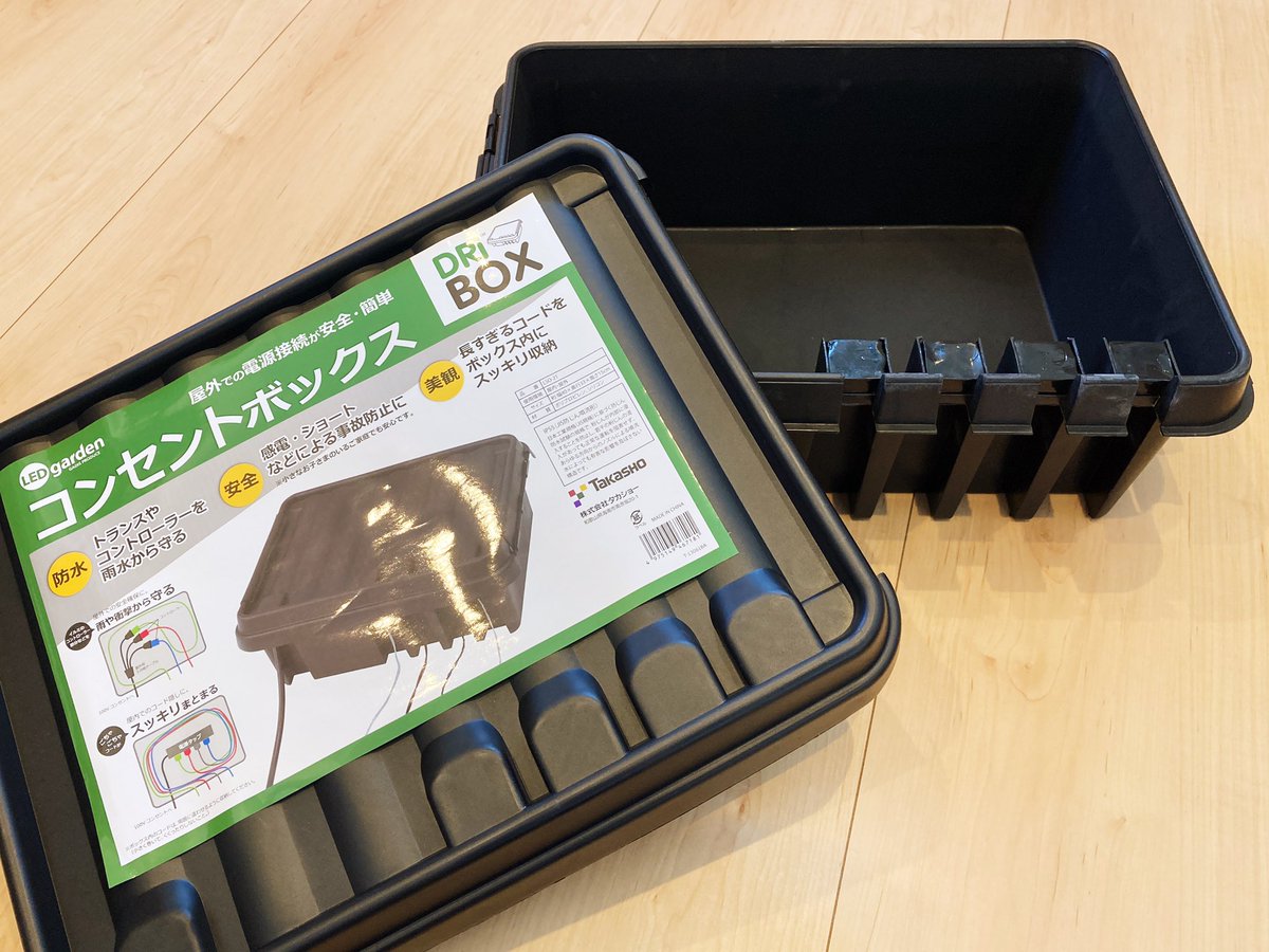Amazonで買った防雨ボックスにモバイルコネクターを入れてみました 