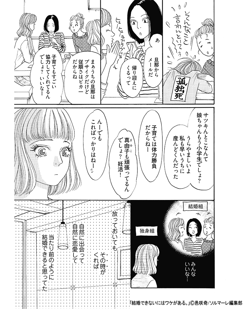 ほぼへぇ A Twitter プライベートのクセがすごい男の話 T Co Akadczldeq 結婚できないにはワケがある 婚ワケ ほぼへぇ T Co 16ybej29c9 Twitter