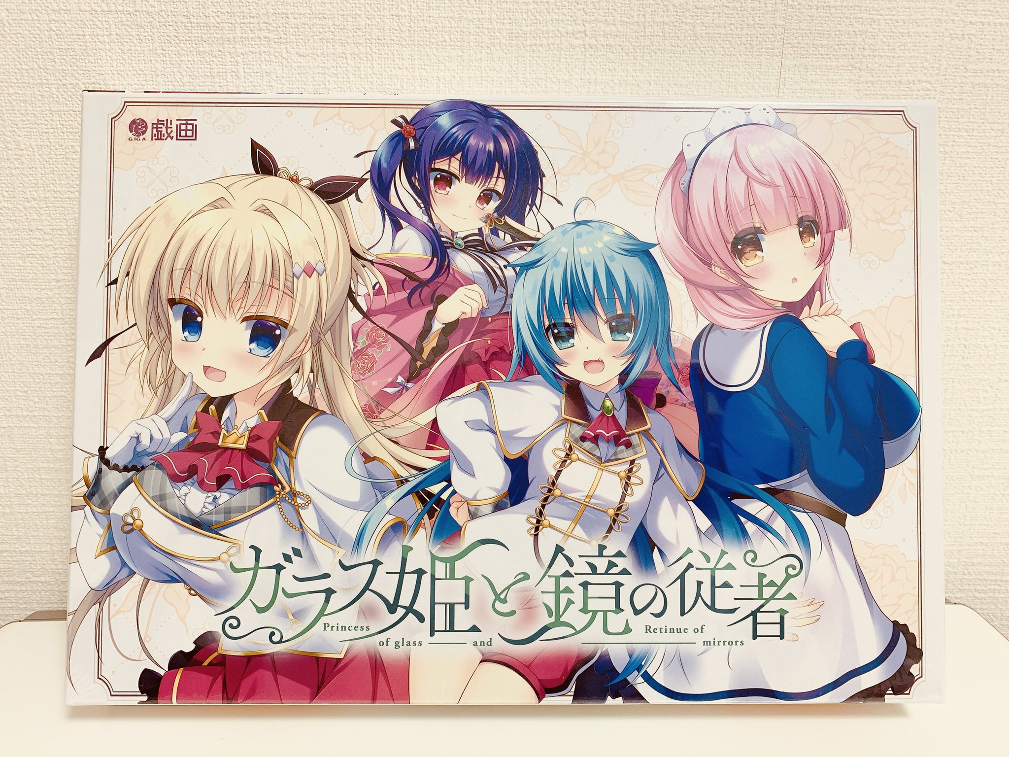 藤崎紗矢香 戯画様 ガラス姫と鏡の従者 サンプルをいただきました ありがとうございます 大切にしますっ 改めて 素敵な作品に出演させていただいたこと お世話になったみなさまに感謝の気持ちで胸がいっぱいです 本当に本当にありがとうご