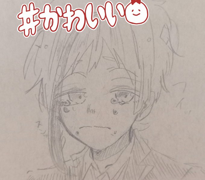 泣き顔 高画質 のtwitterイラスト検索結果 古い順 泣き顔 高画質 のtwitterイラスト検索結果 古い順