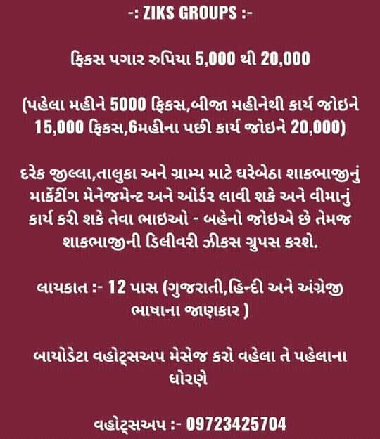DeepKansara4's tweet photo. https://t.co/hhLIey9TF2