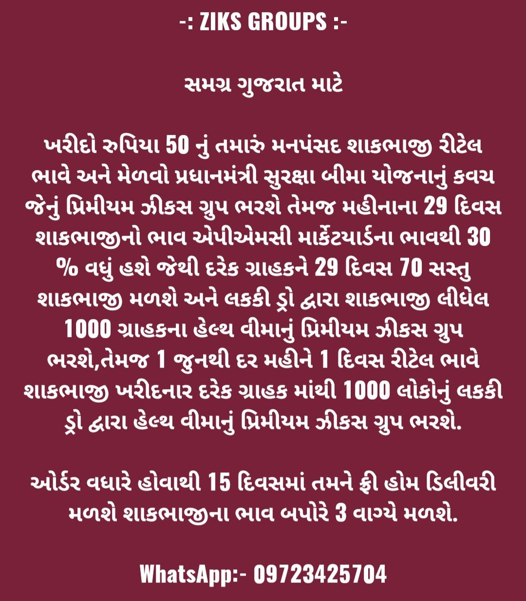 DeepKansara4's tweet photo. https://t.co/hhLIey9TF2