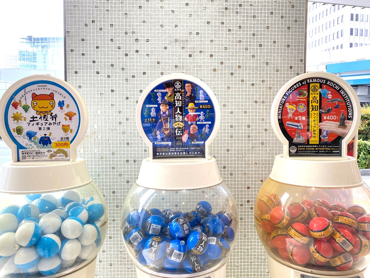 まるごと高知では、高知人物フィギュア伝の他にも、土佐弁フィギュア