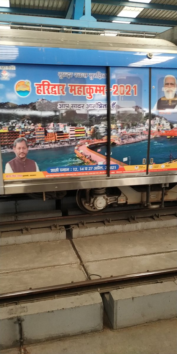 Pramod_pcb's tweet image. आपकी मार्केटिंग टीम ने मार्केटिंग में तो कोई कसर नही छोड़ी है। ऐसे ही योजनाओं की मार्केटिंग पहाड़ के कोने कोने में भी पहुंचा दीजिये अगर हैं तो।

#उत्तराखंड #TSR