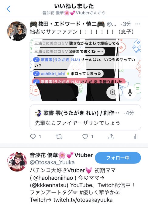 Osieda Edward Sさんのイラストまとめ