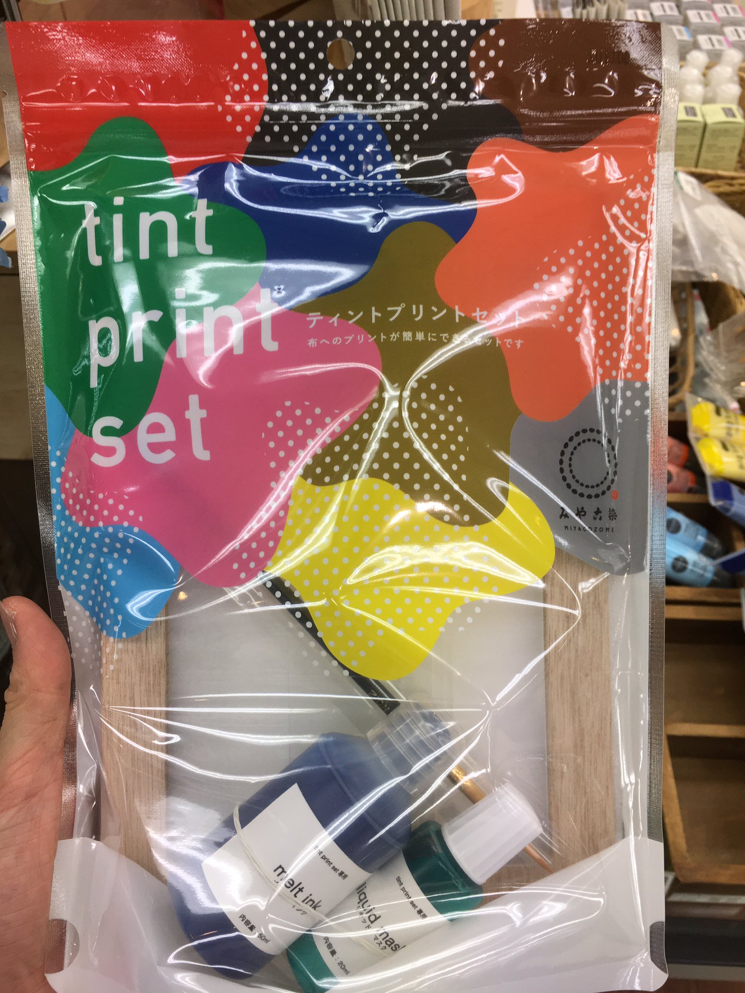 東急ハンズ渋谷店 シルクスクリーンを始めてみたい方に おすすめのキットが入荷いたしました みや古染め ティントプリントセット 3 850円 税込 メルトインクで下絵をなぞり リキッドマスクでマスキング あとは水で洗い流せば お手軽にスクリーン版
