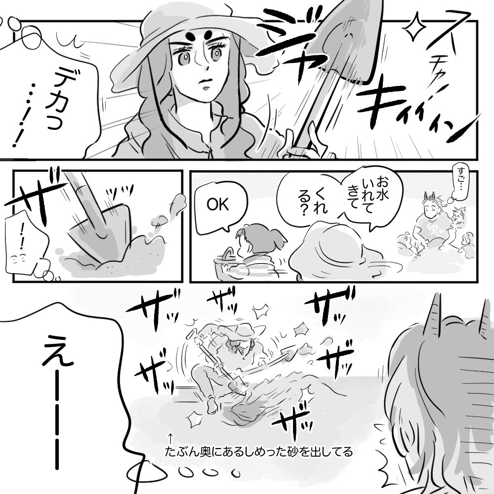 お砂場マスター

#育児日記
#育児漫画 