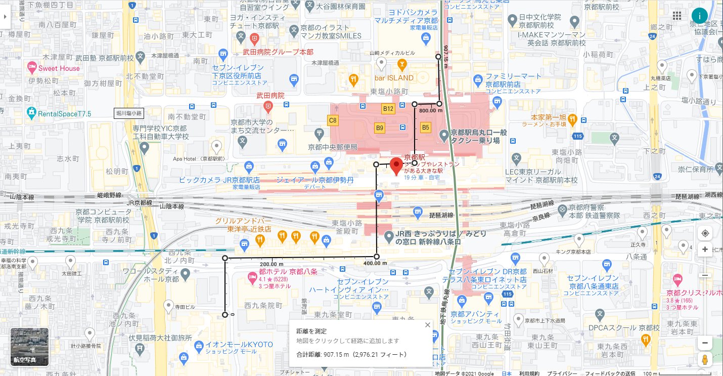 彩葉 というか よくポポンや模型売り場 本屋をハシゴしてるイオンモール京都とヨドバシカメラ京都の間で900m超えてた T Co B8nb1a7ejn Twitter