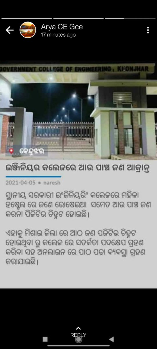 OmprakashPalta's tweet photo. #COVIDー19 @OTV @kanak_news @Naveen_Odisha @CMO_Odisha @NandighoshaTV
Unbearable condition @GceKeonjhar as #8students along with cook tested #positive.
No one is focusing about this
We are hostel.
Let have focus on this
College is trying to hide this news. https://t.co/q6v6mT7CWx