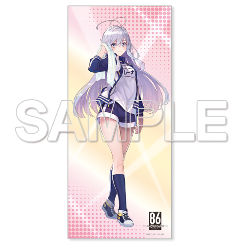 電撃屋 Su Twitter 電撃屋限定 86 エイティシックス マイクロファイバースポーツタオル 原作イラストレーター しらび氏によるレーナの体操服イラストがマイクロファイバータオルになって登場 T Co Gtpdu3f4yr 86 Dengeki エイティシックス
