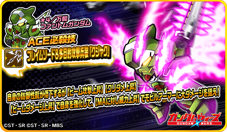 ガンダム ウォーズ ログイン できない Zガンダム Documents Openideo Com