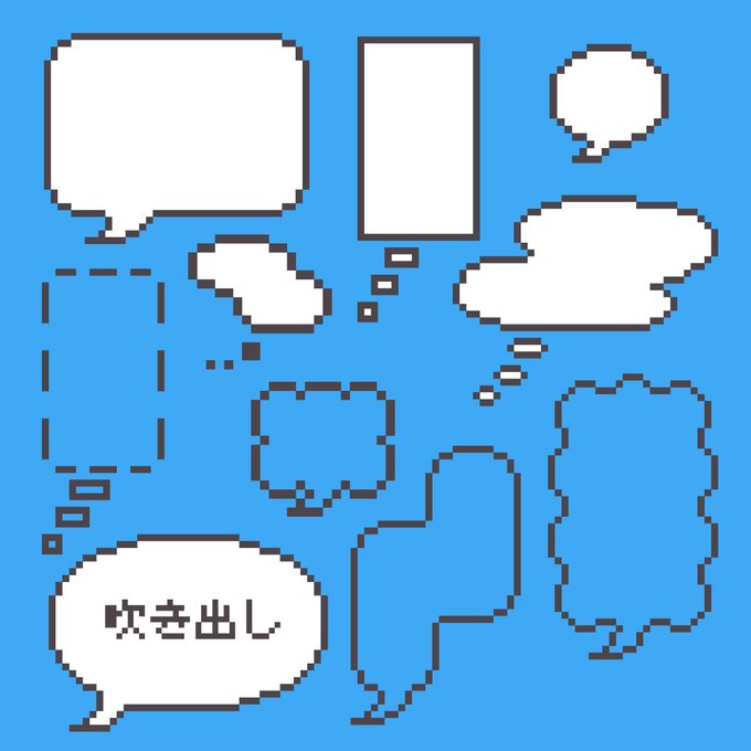 ドット絵イラストのtwitterイラスト検索結果 ドット絵イラストのtwitterイラスト検索結果
