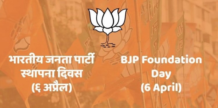 iamaradhna's tweet photo. भारतीय जनता पार्टी के 41 वें स्थापना दिवस पर हार्दिक बधाई और शुभकामनाएँ 
 #भारतीय_जनता_पार्टी
 @BJP4India 
@BJP4Punjab 
#भारतीय_जनता_पार्टी https://t.co/rCsMBZGDgV