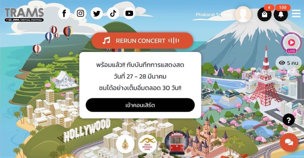 TRAMSFEST's tweet photo. 🤩กลับมาแล้วกับทุกความประทับใจในออนไลน์คอนเสิร์ต TRAMS Fest 🥳
ชมบันทึกการแสดงสดวันที่ 27 - 28 มีนาคม 64 ของทั้ง 10 ศิลปินได้อย่างเต็มอิ่มตลอด 30 วัน
👉เริ่ม 5 เมษายน - 4 พฤษภาคม 2564 ผ่านทาง https://t.co/xb1nasdY2Q #TRAMSFest https://t.co/vlUfIcw0Eg