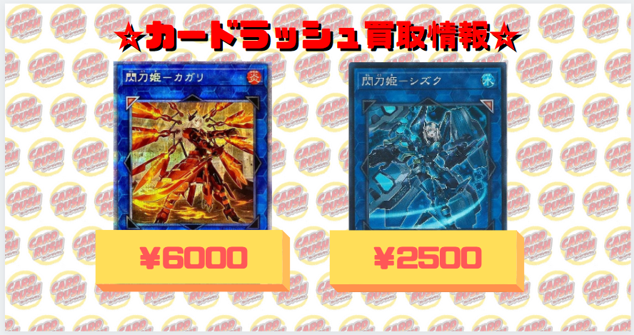 閃刀姫 のtwitter検索結果 Yahoo リアルタイム検索